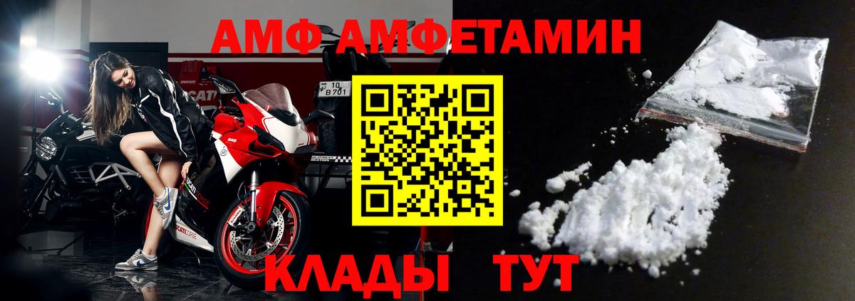 МЕТАМФЕТАМИН  Вход с VPN  Мефедрон   ГАШИШ  МДМА  Феодосия  COCAIN  МАРИХУАНА 