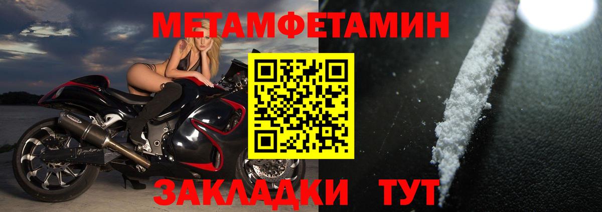 Amphetamine VHQ Феодосия