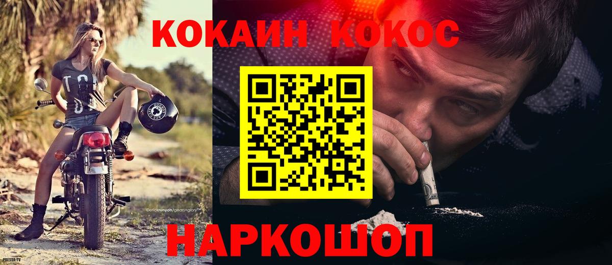 Феодосия  Кокаин VHQ  Вход с VPN  КОКАИН  Кокаин Перу 