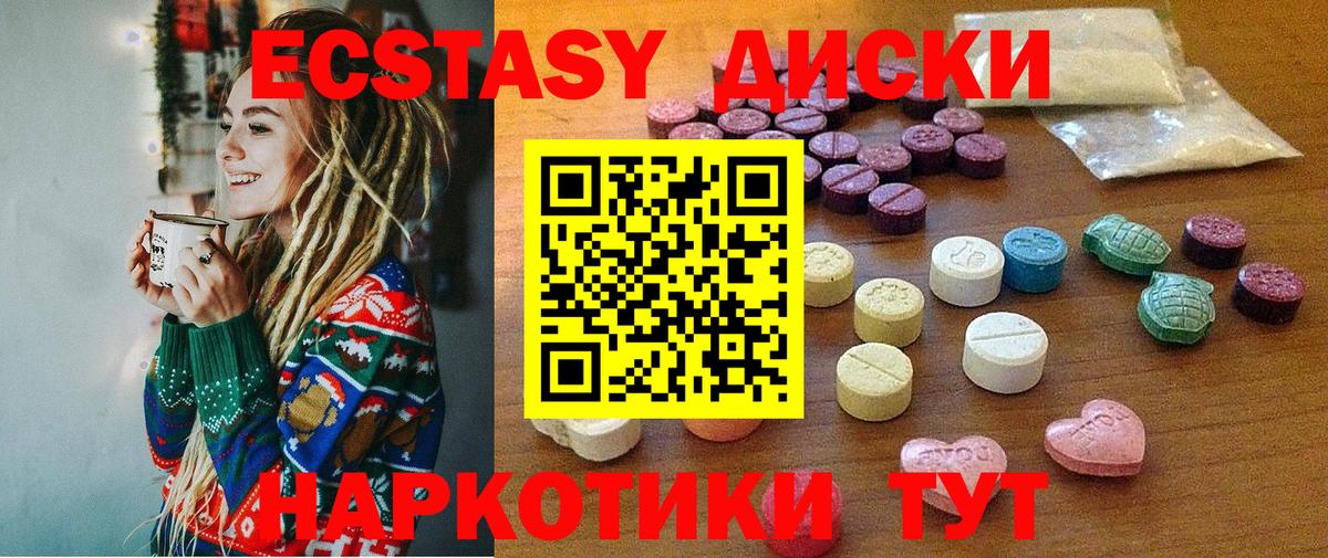 Ecstasy Punisher Феодосия