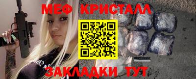 мефедрон Канаш