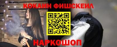 альфа пвп VHQ Камышлов