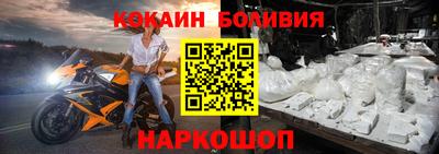 мефедрон Канаш