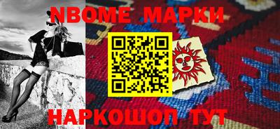 альфа пвп VHQ Камышлов