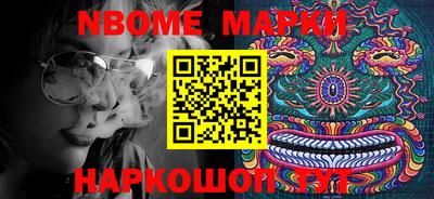 мефедрон Канаш