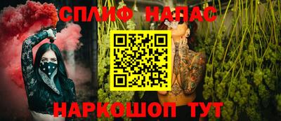 мефедрон Канаш