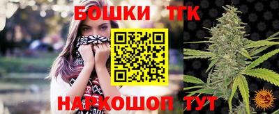 мефедрон Канаш