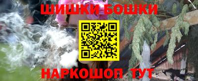мефедрон Канаш