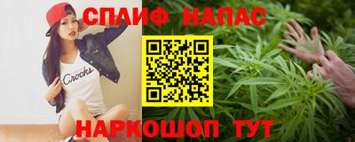 мефедрон Канаш
