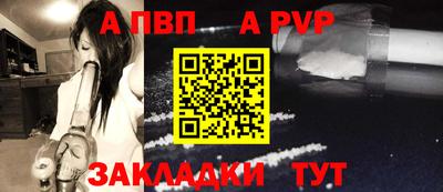 мефедрон Канаш