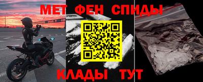 альфа пвп VHQ Камышлов