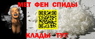 альфа пвп VHQ Камышлов
