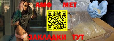 альфа пвп VHQ Камышлов