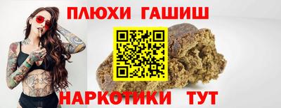альфа пвп VHQ Камышлов