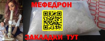 альфа пвп VHQ Камышлов