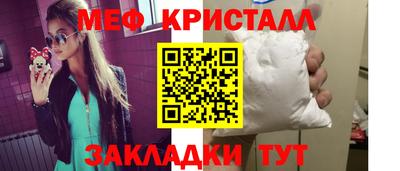 мяу мяу мука Кандалакша