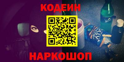 мефедрон Канаш