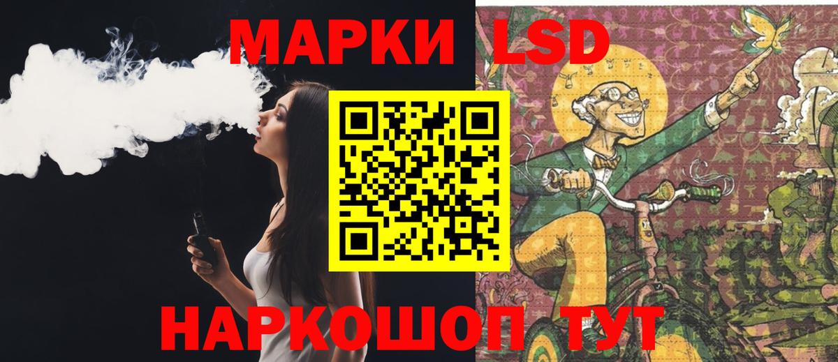 Лсд 25 экстази кислота  Вход с VPN  Феодосия  Лсд 25 экстази кислота 