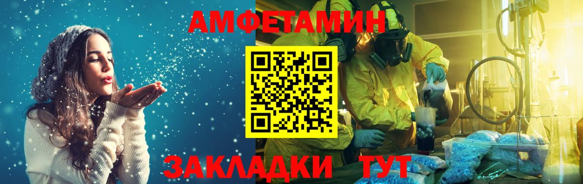 Первитин винт Феодосия