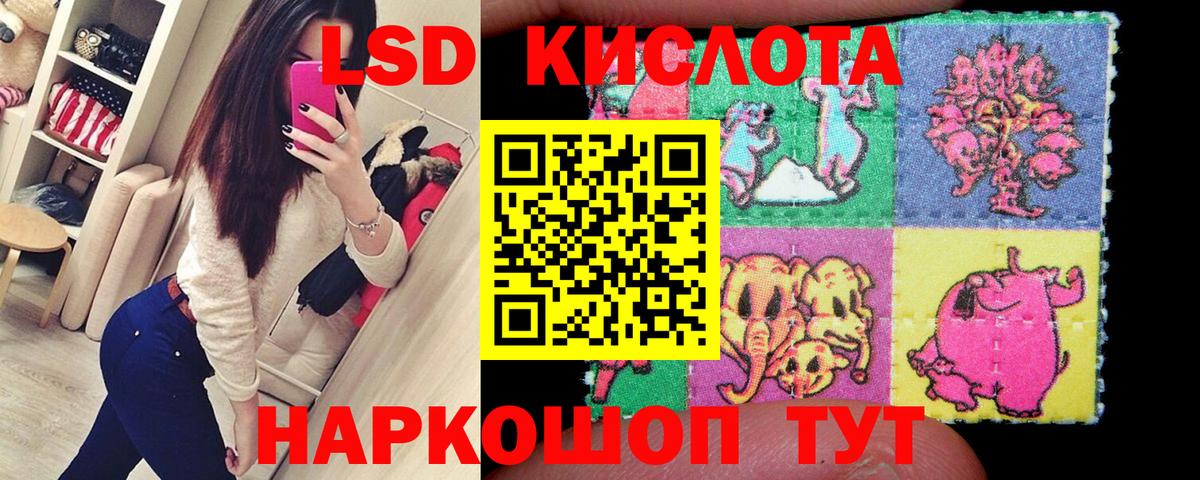 Феодосия  Наркотические марки 1500мкг  где можно купить наркотик  Наркотические марки 1500мкг  Вход с VPN 