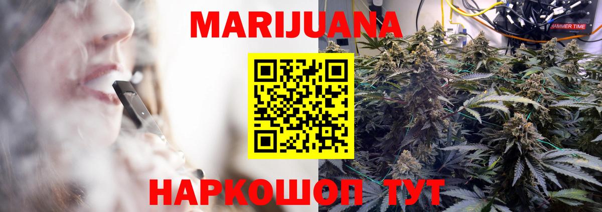 Феодосия  Конопля THC 21%  Канабис OG Kush  Вход с VPN  Конопля планчик 