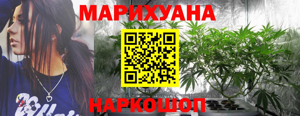 Шишки марихуана VHQ Феодосия